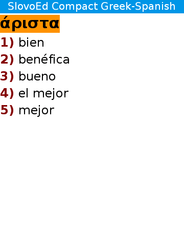Grsp_full